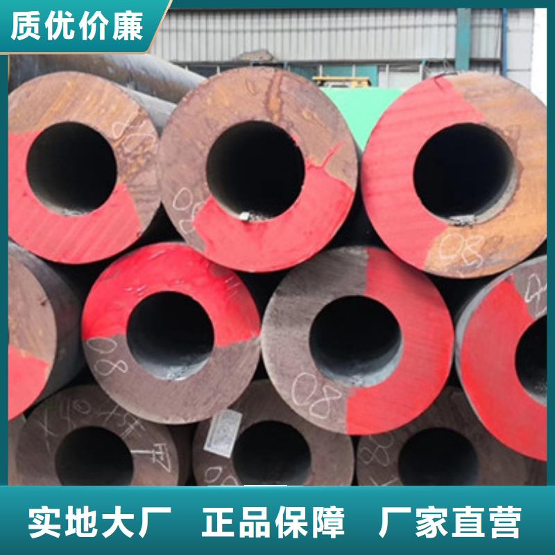 16mn厚壁无缝钢管价格