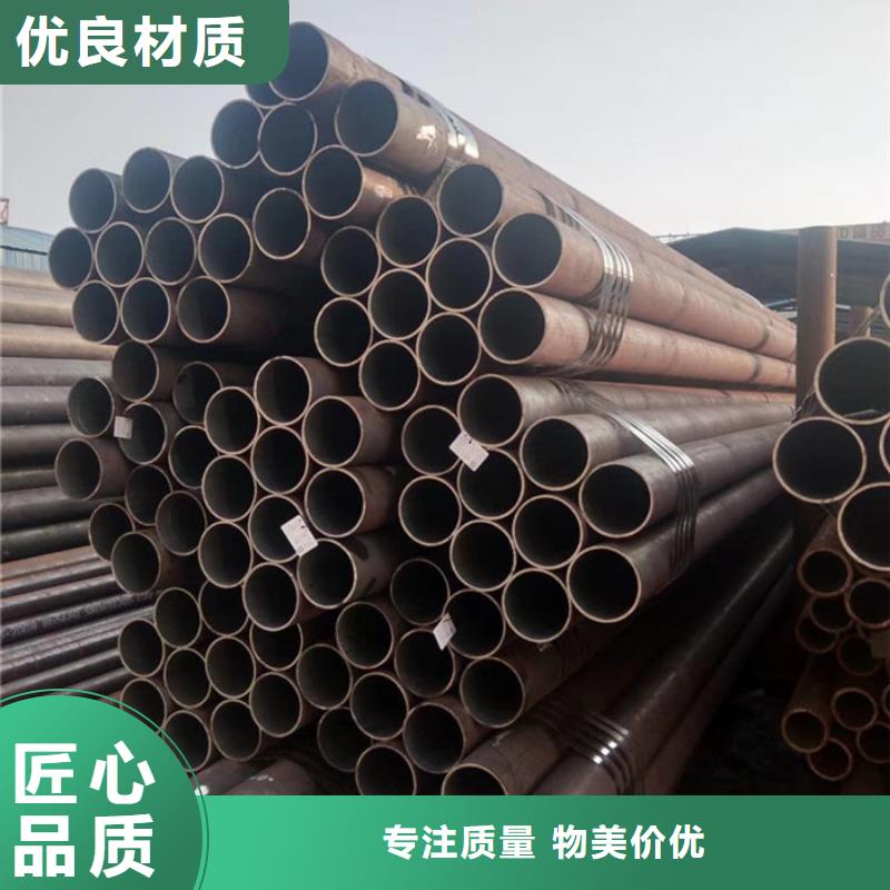 无缝钢管合金钢管厂家拒绝伪劣产品