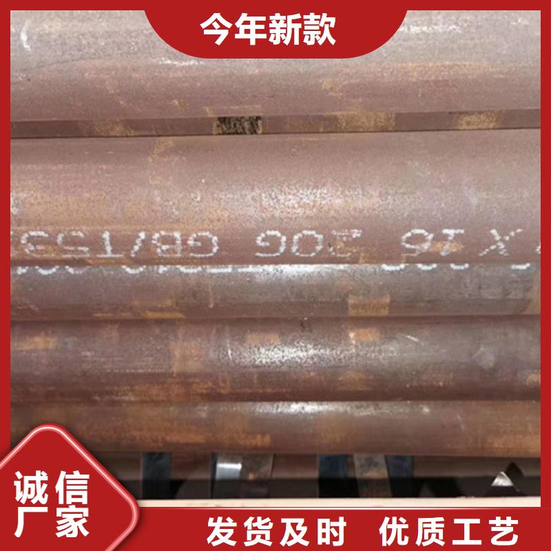 海鑫达小口径厚壁钢管切割