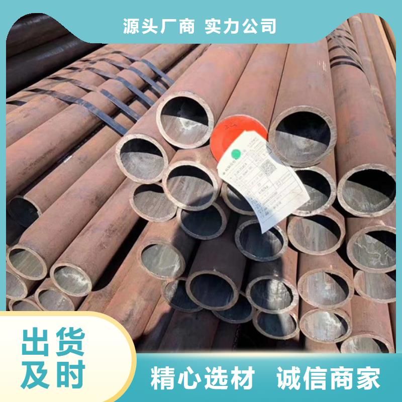 宝钢厚壁钢管生产厂家