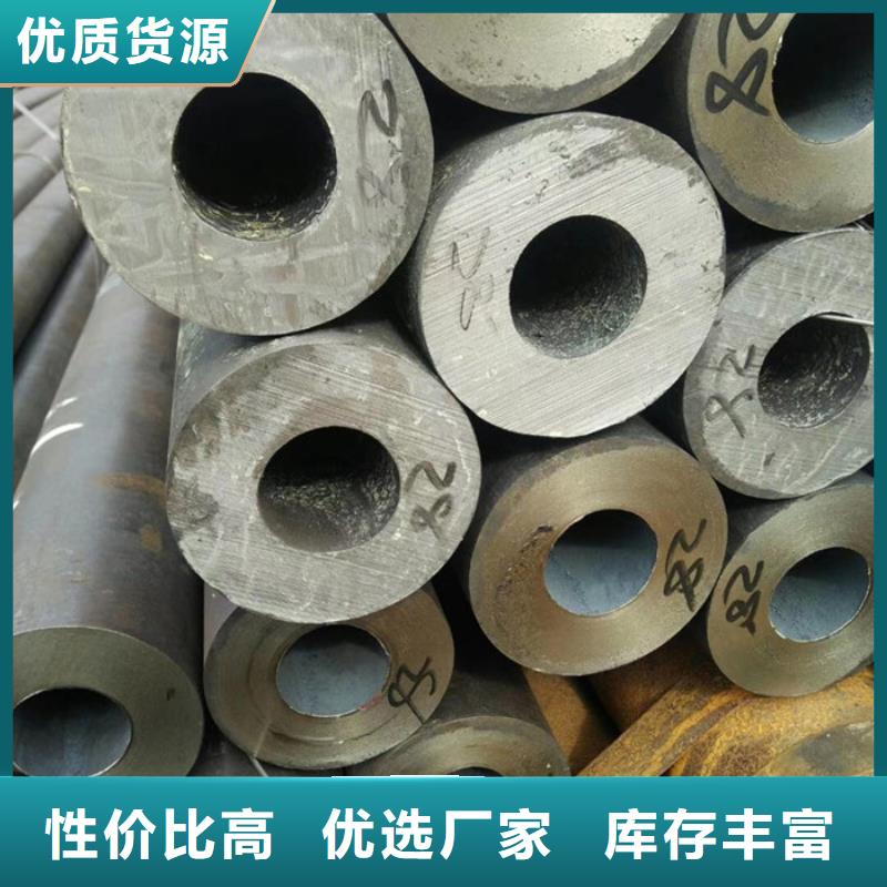 无缝钢管不锈钢管货真价实