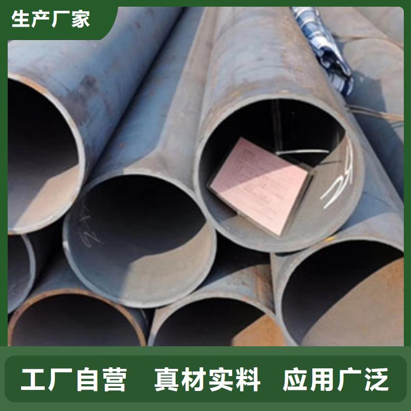 宝钢厚壁钢管生产厂家