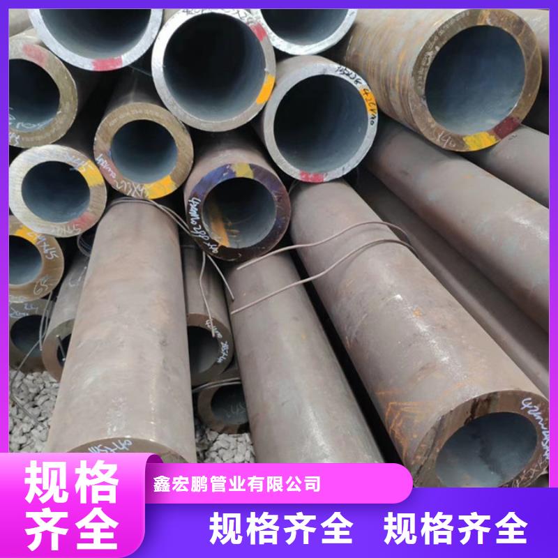 冶钢厚壁无缝钢管价格
