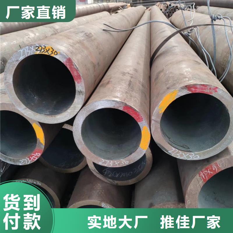 无缝钢管,精密钢管厂家货到付款