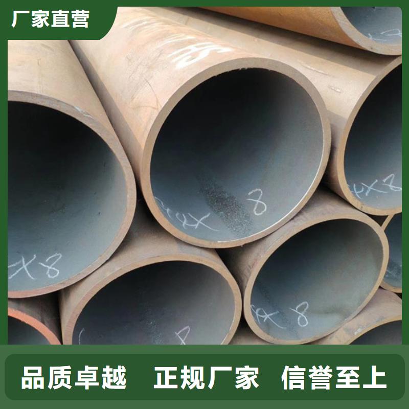 无缝钢管,精密钢管厂家货到付款