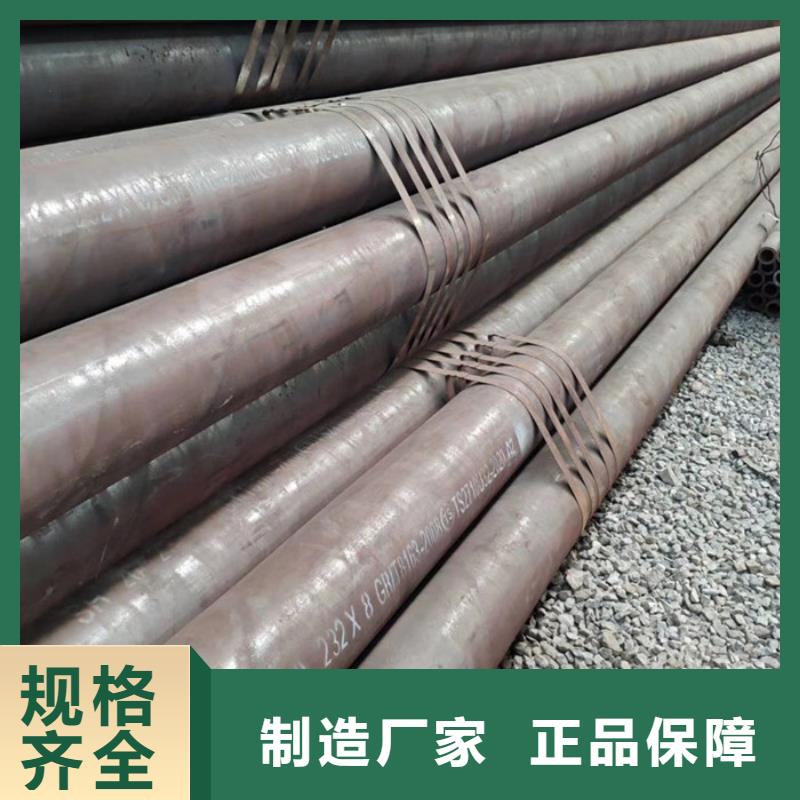 冶钢厚壁无缝钢管价格