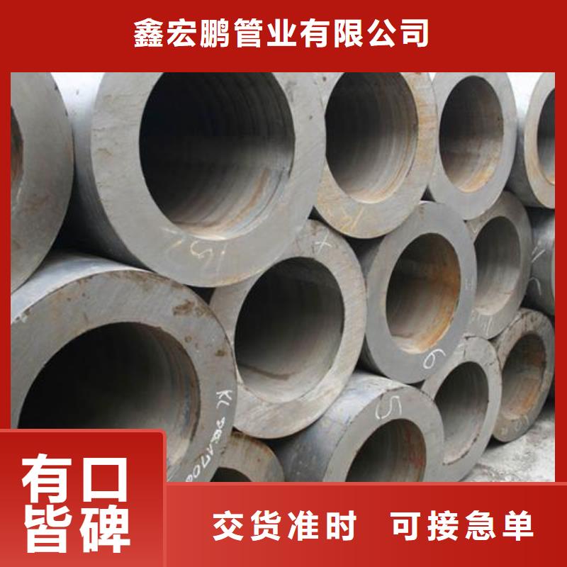 16mn厚壁无缝钢管价格