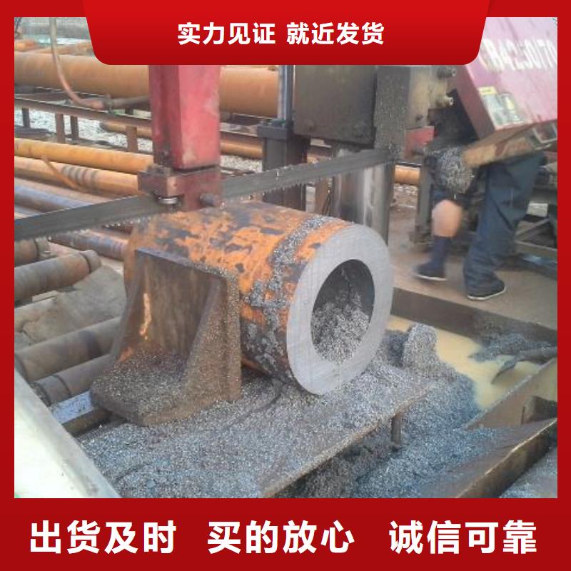 无缝钢管合金钢管厂家拒绝伪劣产品