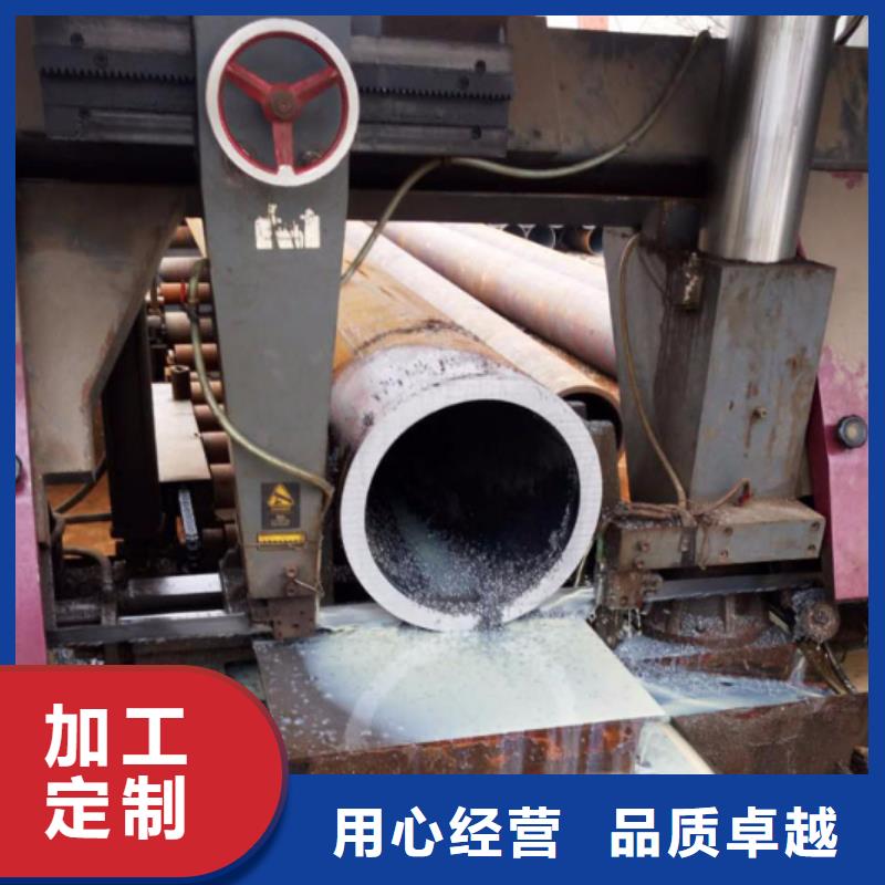 无缝钢管合金钢管厂家拒绝伪劣产品
