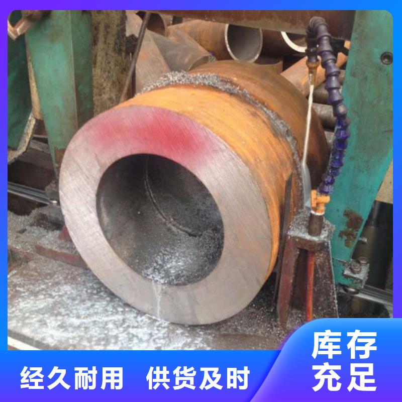 无缝钢管不锈钢管货真价实