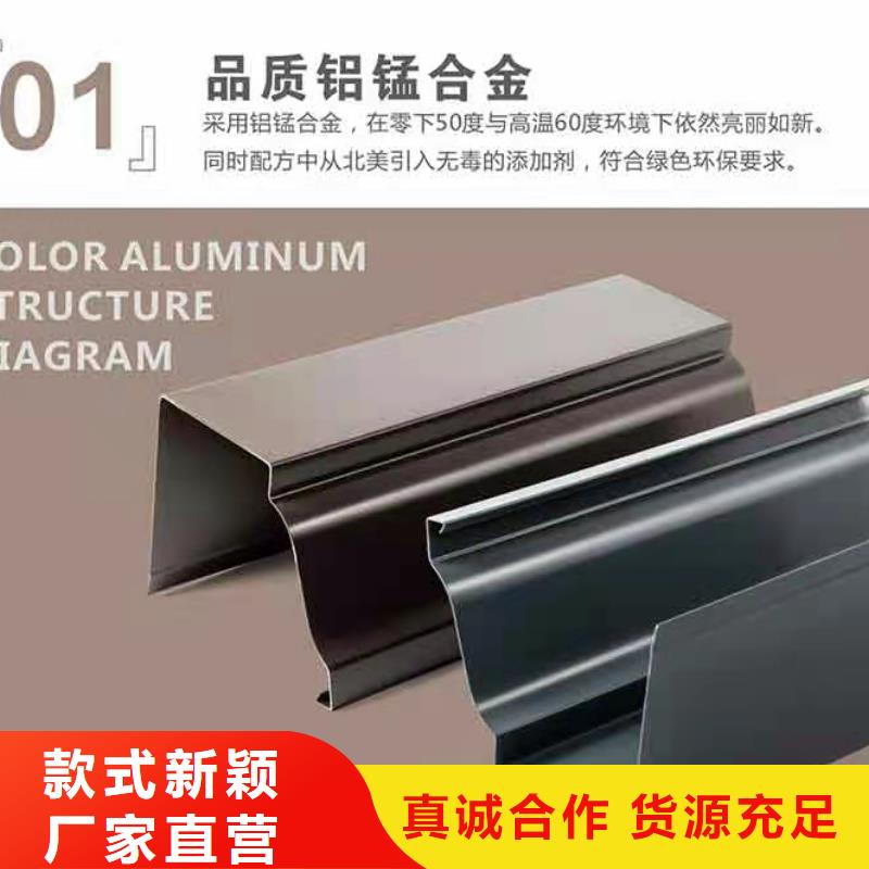 铝合金天沟水槽品牌厂家