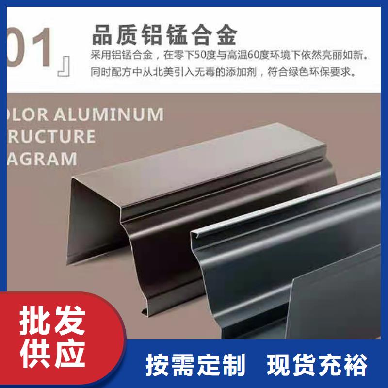 【铝合金天沟-铝合金檐沟精工细致打造】