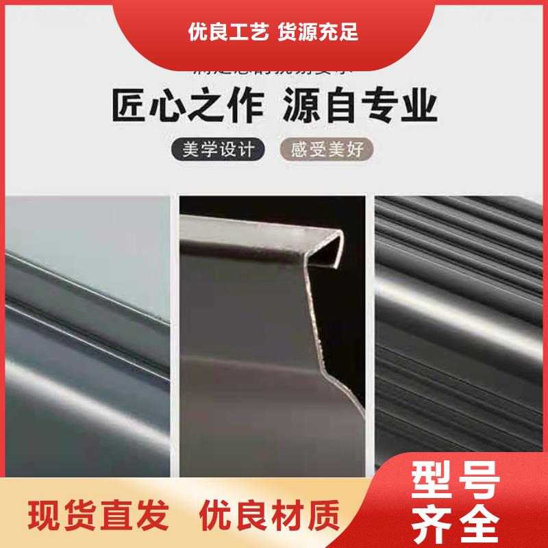 天沟和檐沟在线报价