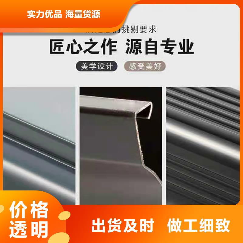 铝天沟厂家批发零售