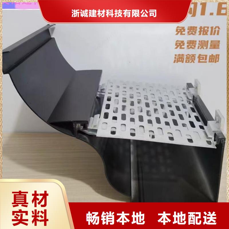 铝单板水槽施工