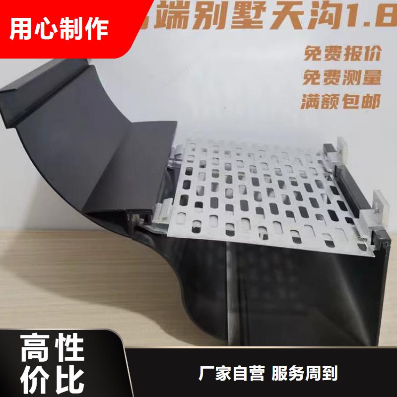 铝合金天沟铝合金雨水管一致好评产品