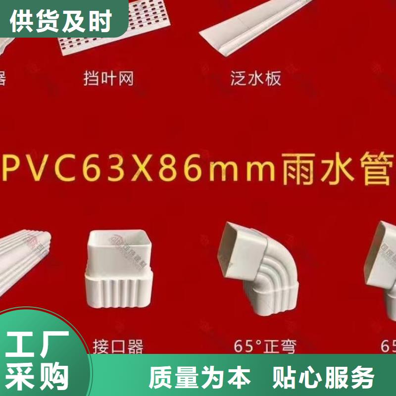 排水管道销售