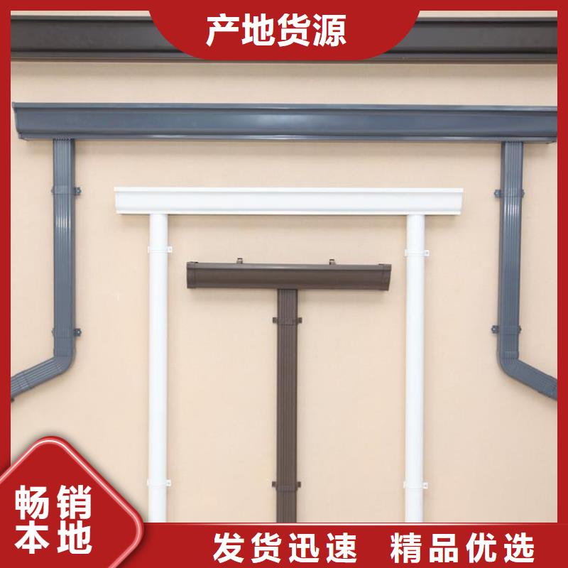 铝合金天沟本地厂家