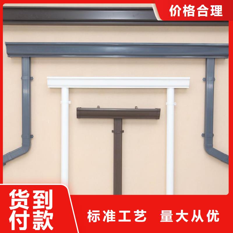 檐沟外排水直供厂家