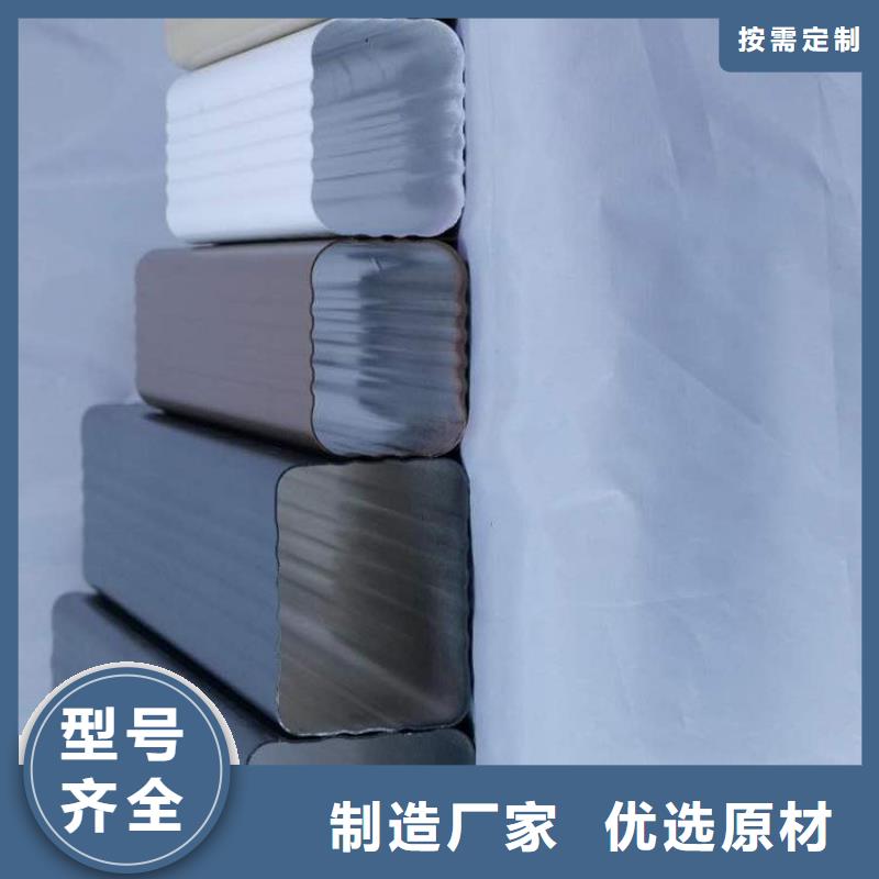 铝天沟落水槽厂家