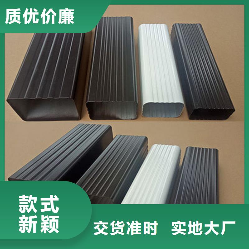 铝合金天沟品牌厂家
