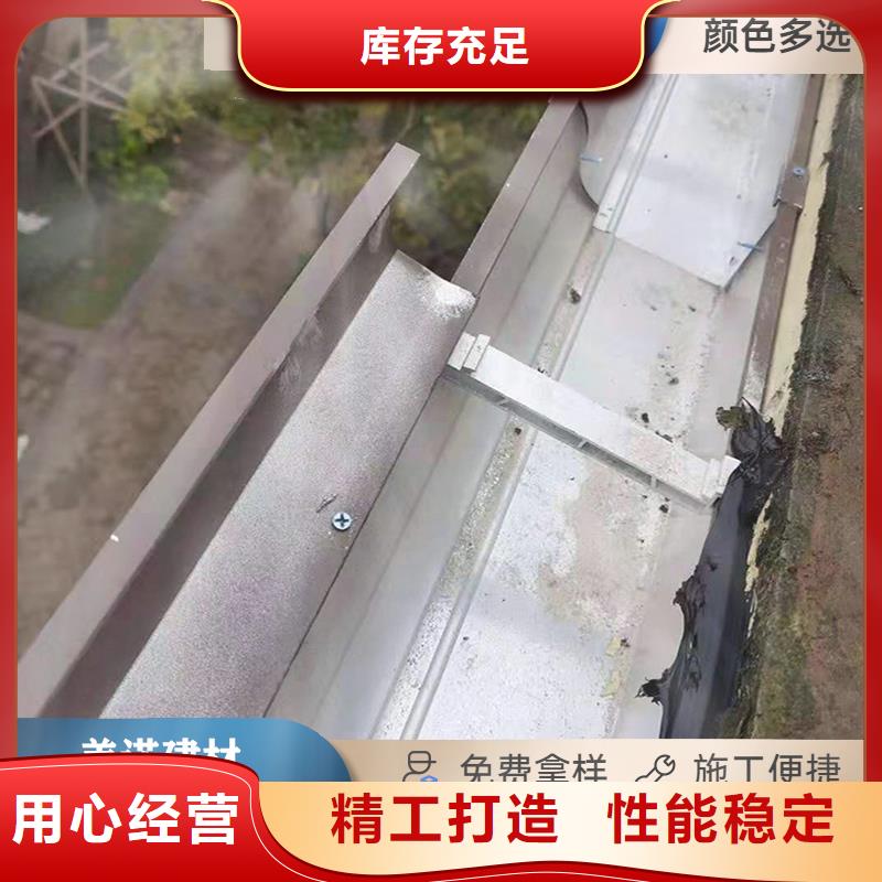 铝合金天沟,彩铝天沟用心制作