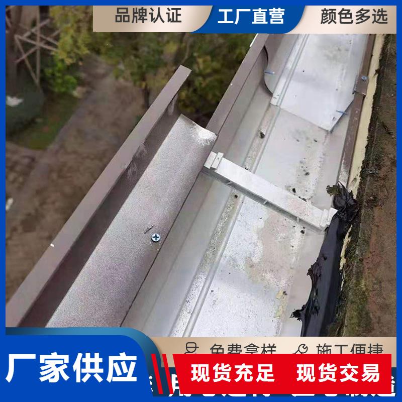 铝合金天沟天沟钢款式多样