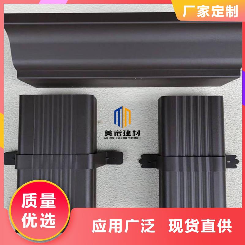铝天沟厂家批发零售