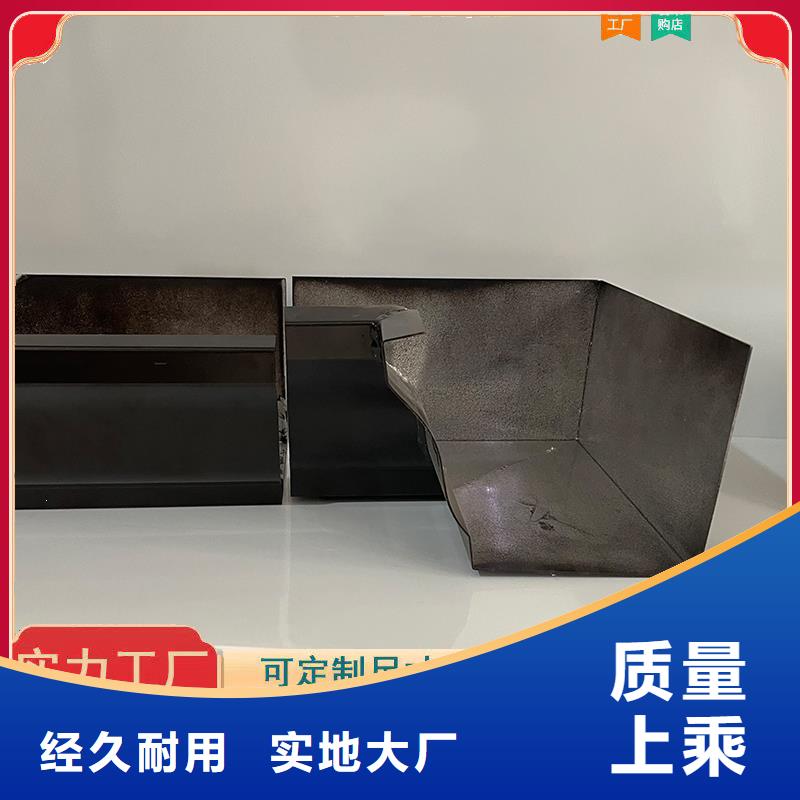 铝合金天沟钢天沟热销产品