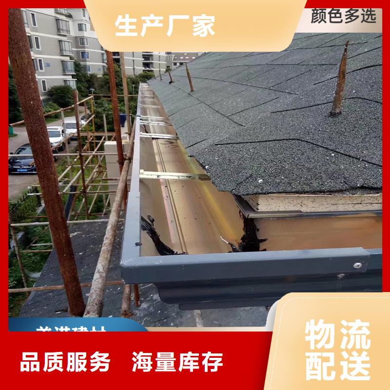 铝合金天沟厂家