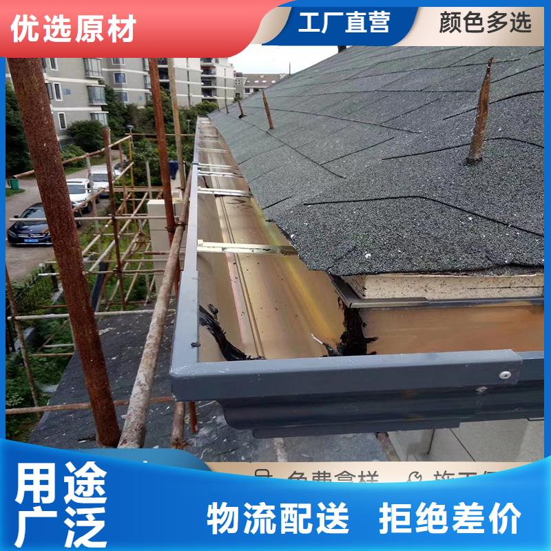 铝合金天沟彩铝天沟服务周到