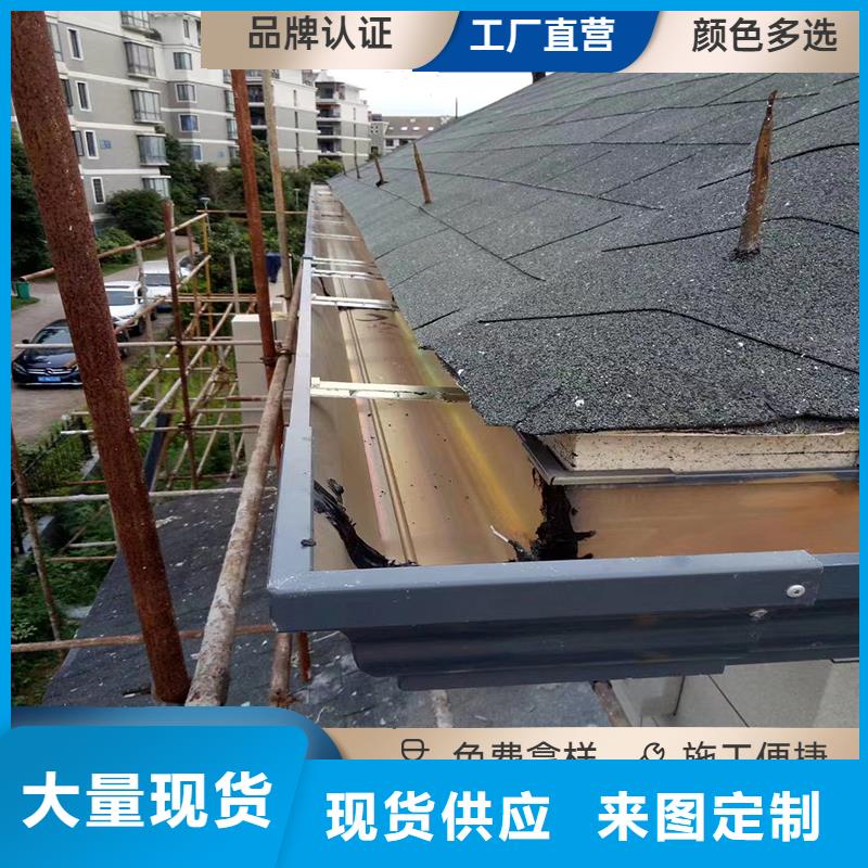 铝合金天沟彩铝檐沟品牌专营