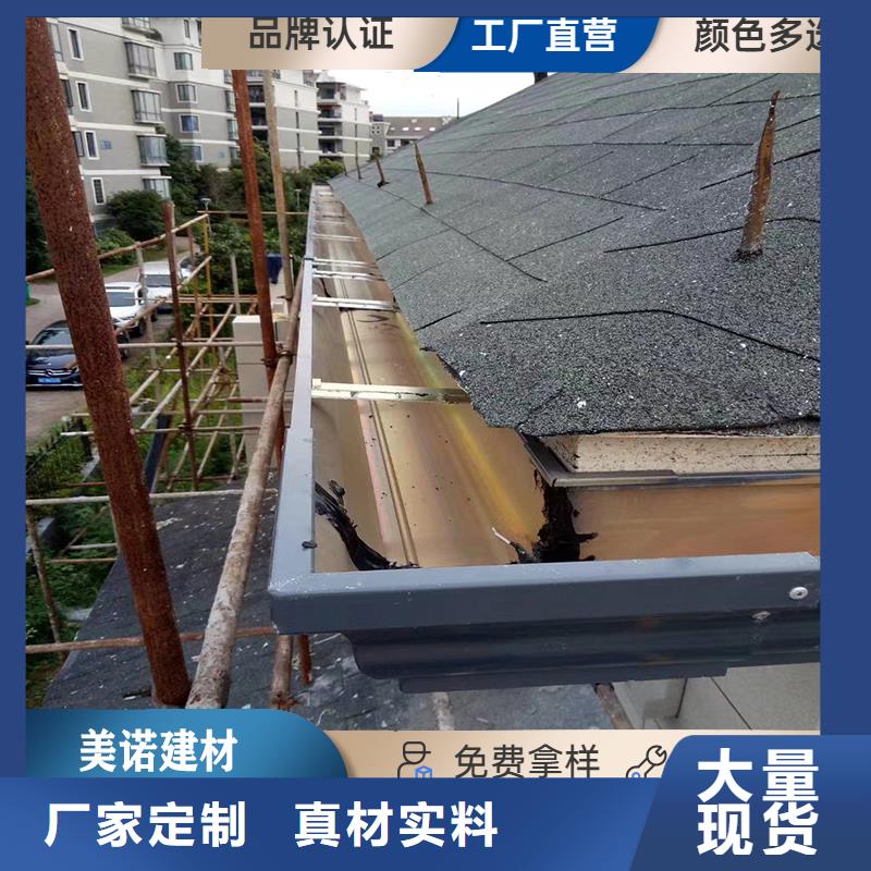 彩铝落水管价格制造厂家