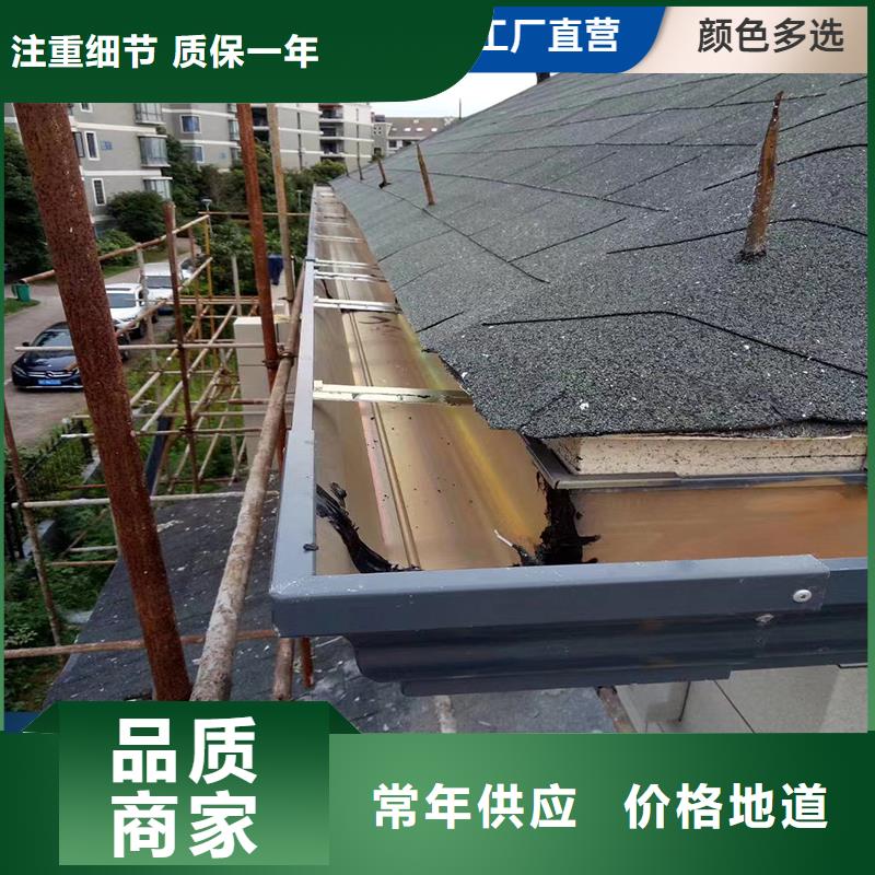 铝合金天沟天沟别墅用心做产品