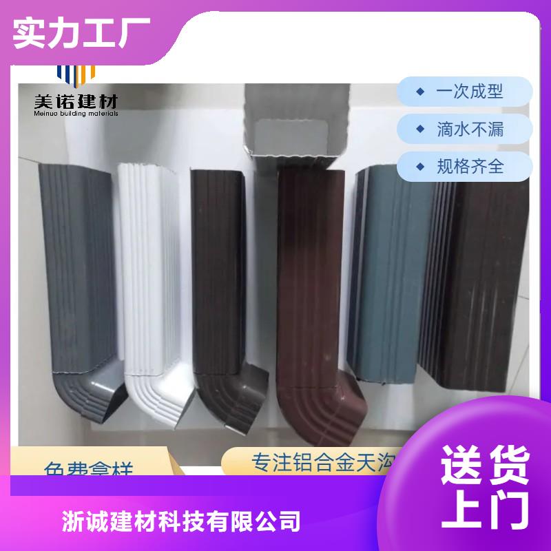 铝合金排水槽制造厂家