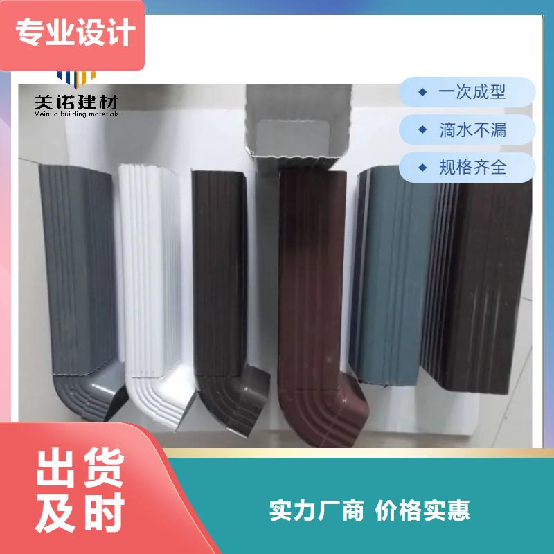【铝合金天沟】,彩铝雨水管商家