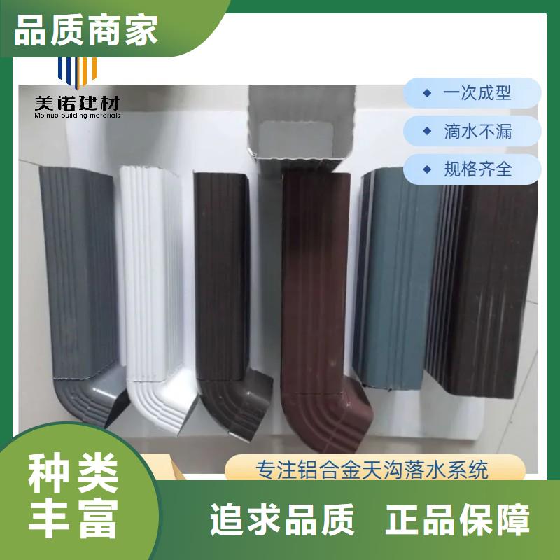 【铝合金天沟】_雨水管伸缩节厂家定制