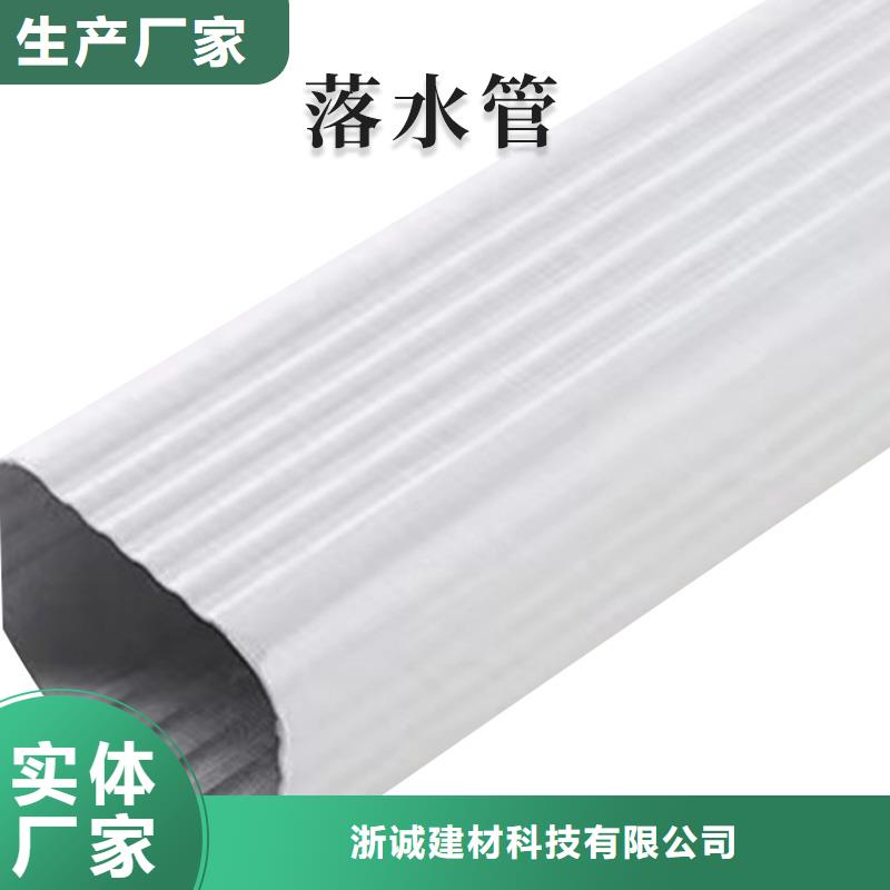 铝水槽怎么安装