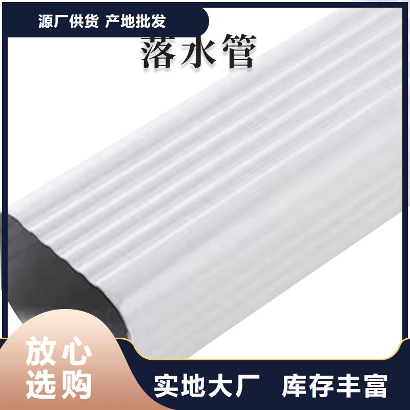 铝合金天沟天沟水泥多种工艺