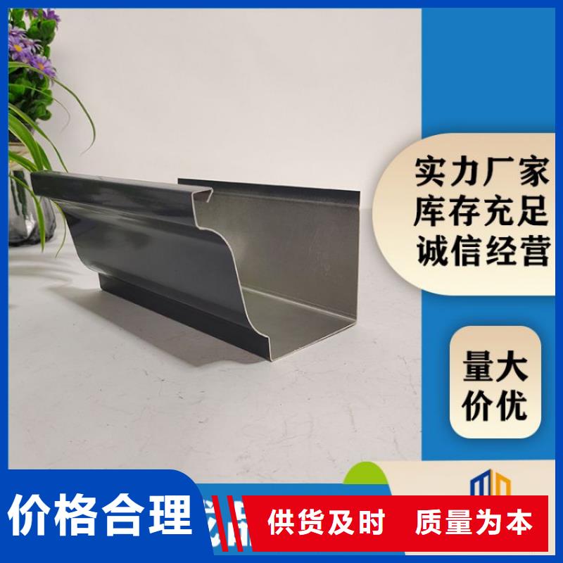 成品檐沟【浙诚落水】源头厂家