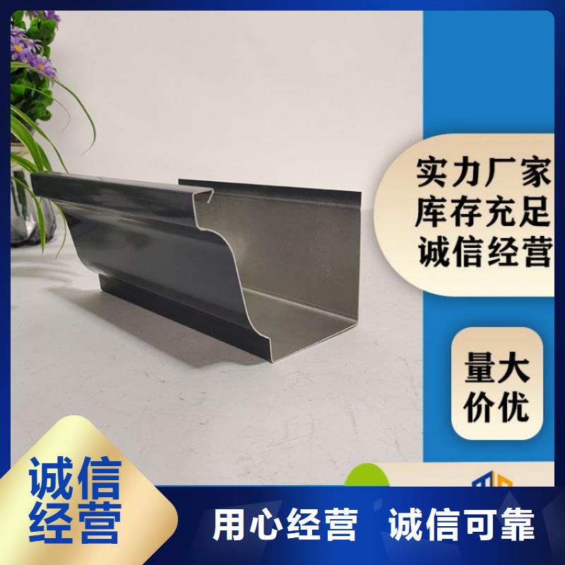 铝合金檐沟订制