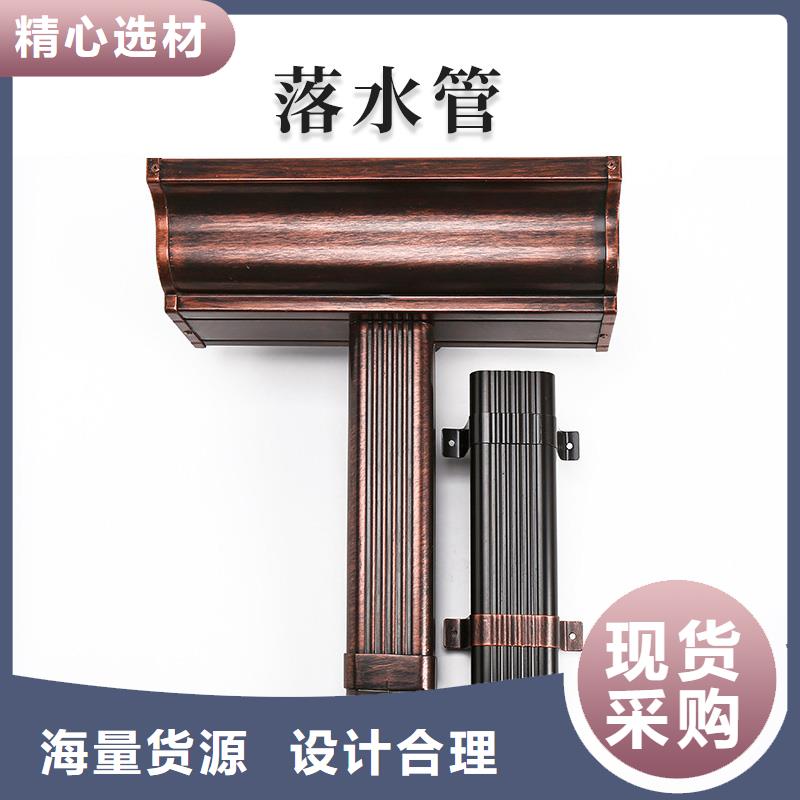 铝单板水槽批发