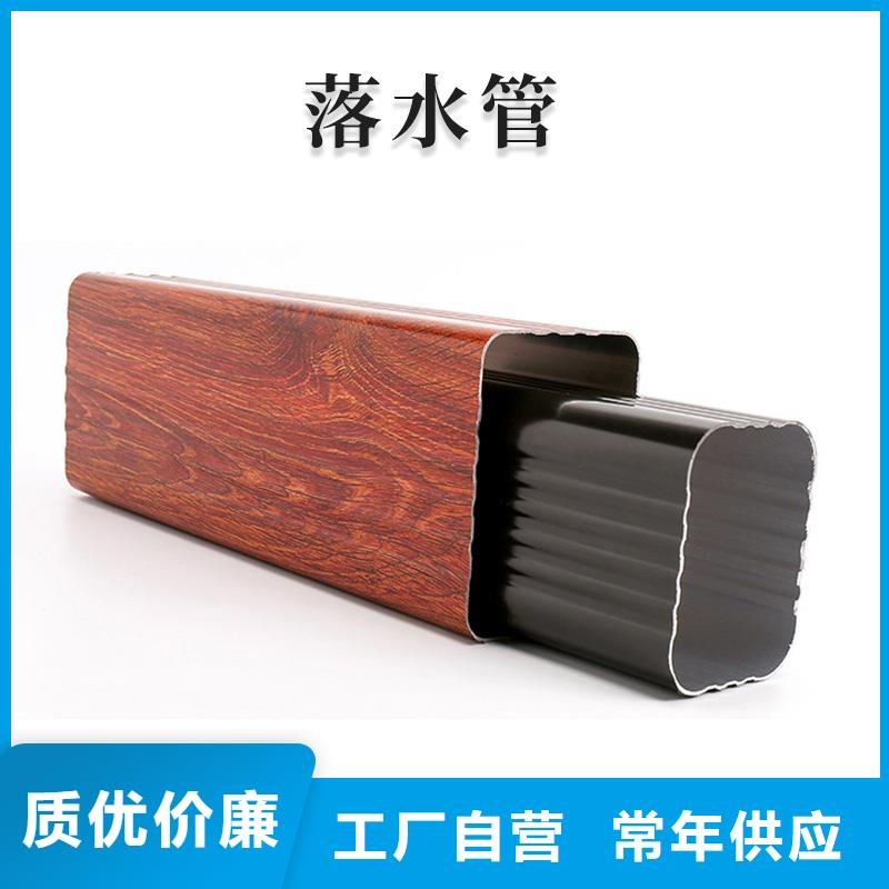 【浙诚】天沟落水槽定制