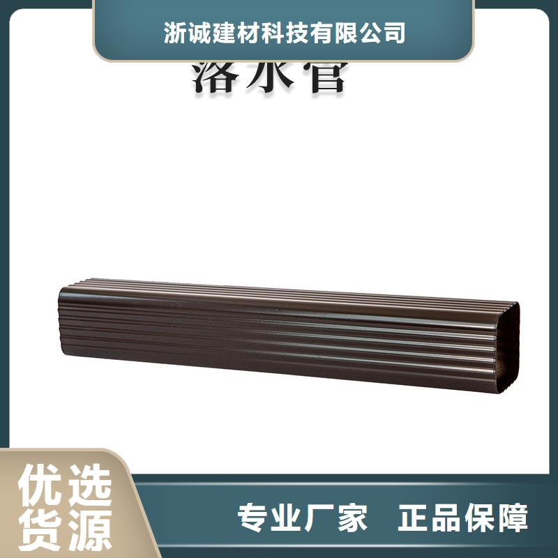  铝合金天沟客户信赖的厂家