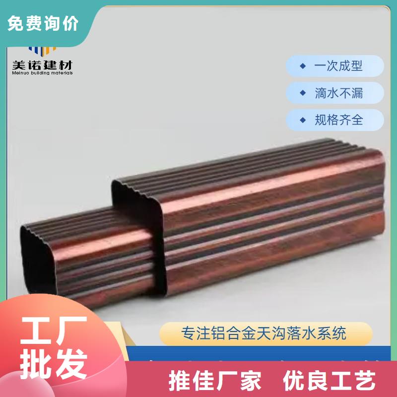 自治区成品檐沟