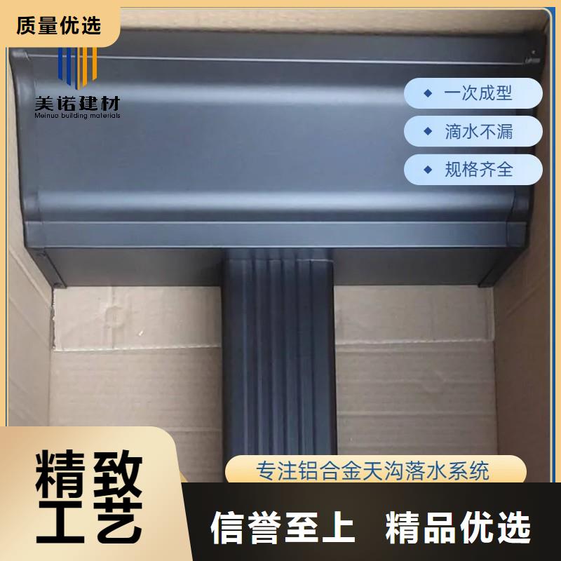 【浙诚】天沟和檐沟质量优