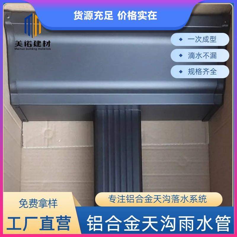 水泥天沟防水方案种类齐全