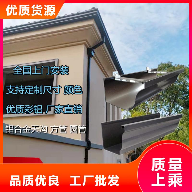 【铝合金天沟-铝合金檐沟精工细致打造】