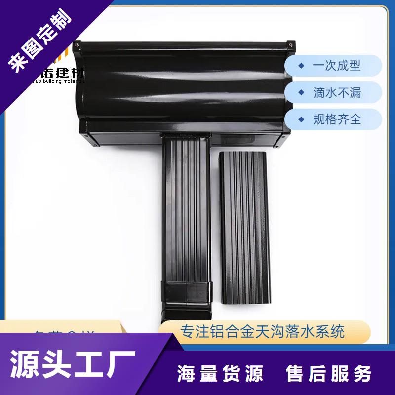 铝单板水槽批发