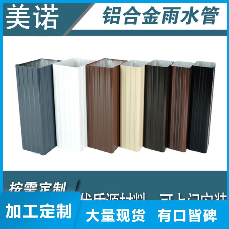 铝檐沟多少钱1米生产厂家